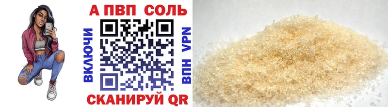 Хочу наркоту Алупка A PVP  Каннабис  Меф  mega зеркало  Cocaine  Гашиш  Псилоцибиновые грибы 