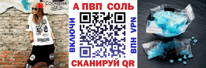 Alfa_PVP СК КРИС Алупка