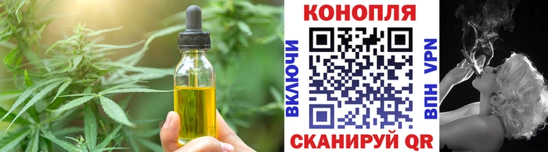 где продают   Алупка  маркетплейс как зайти  Печенье с ТГК конопля 
