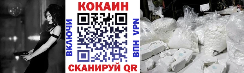 COCAIN Columbia  кракен зеркало  маркетплейс состав  Алупка 