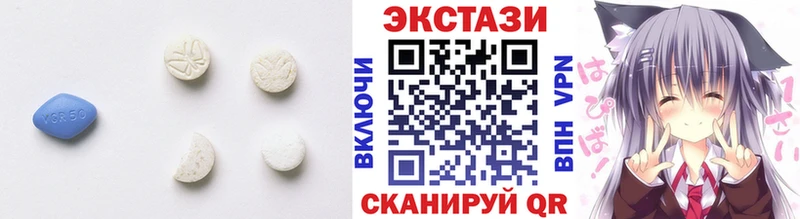 ЭКСТАЗИ DUBAI Алупка