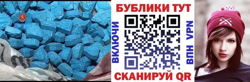 Ecstasy 250 мг  Алупка 