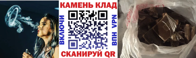 Гашиш индика сатива  наркошоп  Алупка 