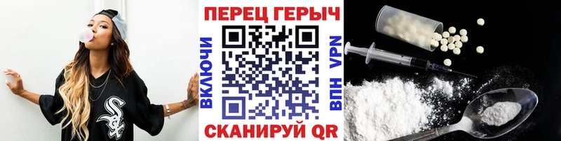 ГЕРОИН хмурый  сколько стоит  mega зеркало  Алупка 