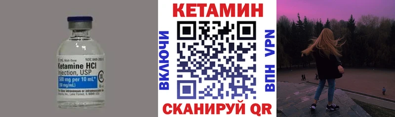 купить наркоту  Алупка  КЕТАМИН ketamine 