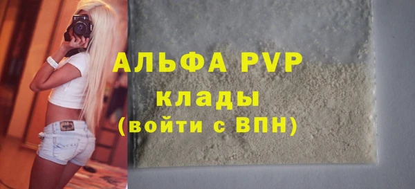 apvp Алексеевка