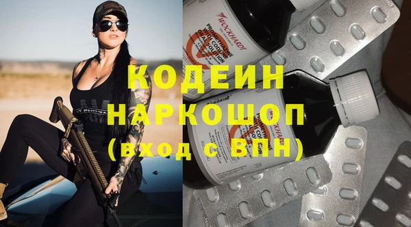 молекула духа Нефтегорск
