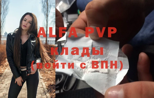 apvp Алексеевка