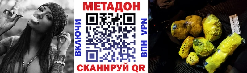 kraken ТОР  Алупка  Метадон кристалл 
