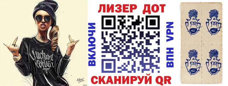 кракен зеркало  Алупка  Марки 25I-NBOMe 1,5мг 