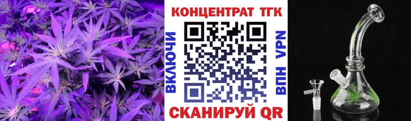 Дистиллят ТГК вейп с тгк  Алупка 